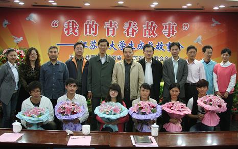 校领导与明星合影