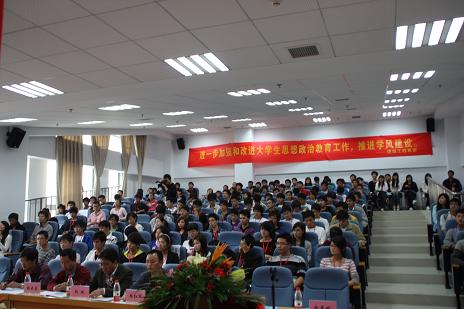 各班（团支部）代表出席